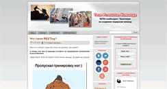 Desktop Screenshot of mlm-audio.ru